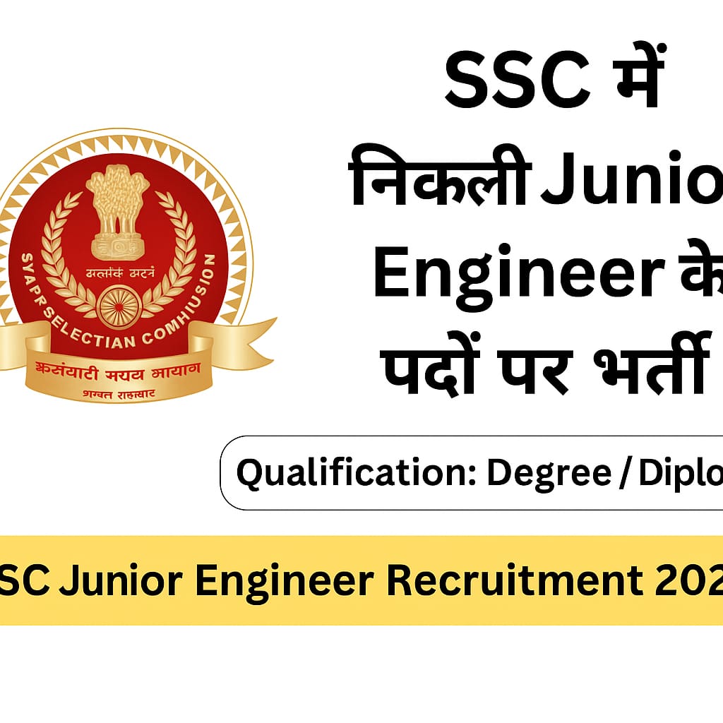 ssc